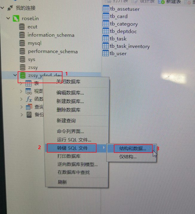 [外链图片转存失败,源站可能有防盗链机制,建议将图片保存下来直接上传(img-Uc7AccHz-1608275117616)(部署img/部署64.png)]