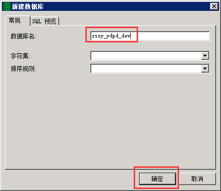 [外链图片转存失败,源站可能有防盗链机制,建议将图片保存下来直接上传(img-FxRFBhBx-1608275117617)(部署img/部署65.png)]