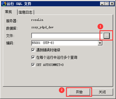 [外链图片转存失败,源站可能有防盗链机制,建议将图片保存下来直接上传(img-nlOVIfeI-1608275117618)(部署img/部署66.png)]