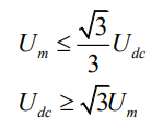 两相静止坐标系下Udc的要求