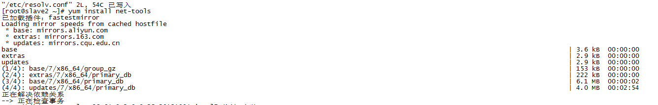 CentOS中使用yum安装软件时，报Could not resolve host：***未知的错误问题解决_yum could not ...