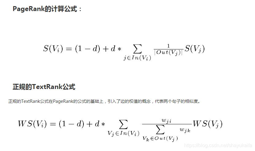 TextRank算法提取关键词的Java实现_textrank java-CSDN博客