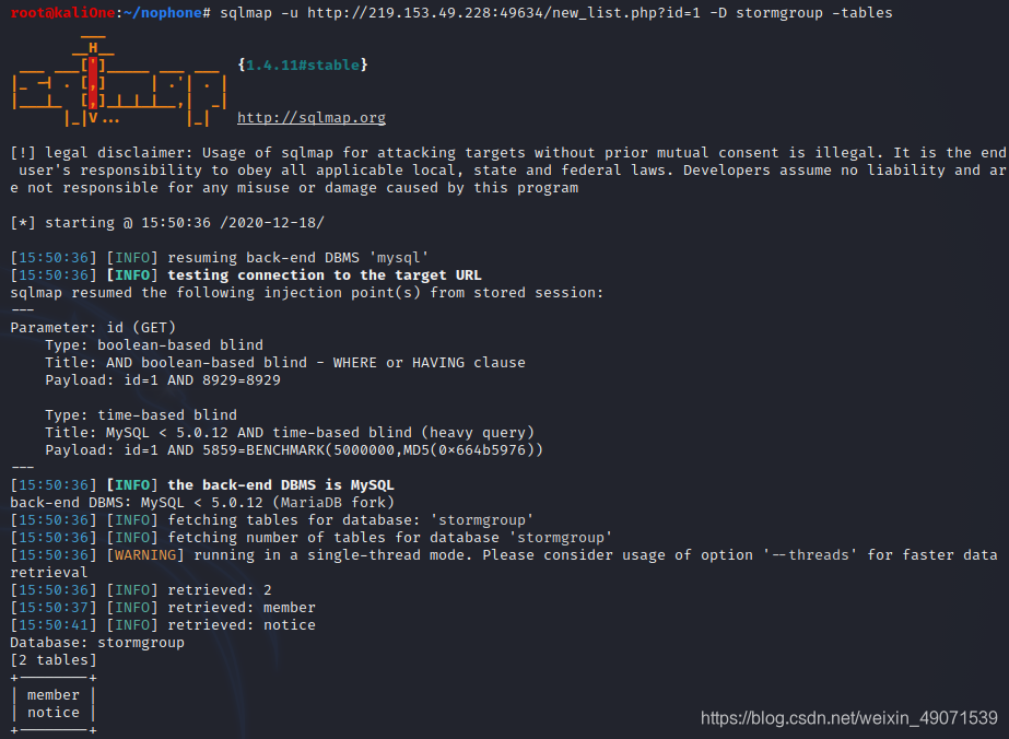sqlmap注入实战教程(图文详解)_sql注入实战全面图解-CSDN博客