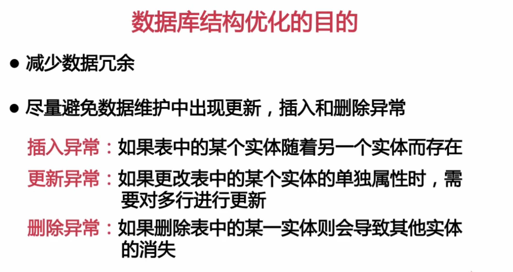 扛得住的MySQL数据库架构「建议收藏」