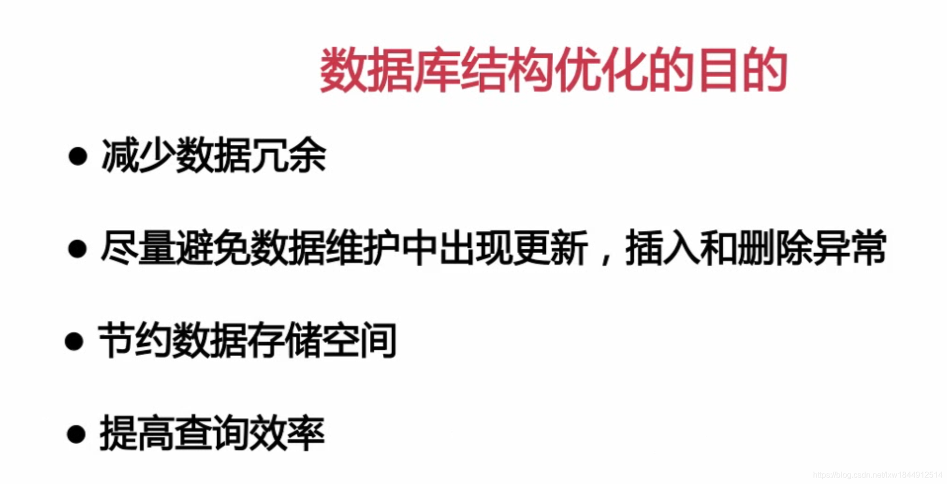 扛得住的MySQL数据库架构「建议收藏」