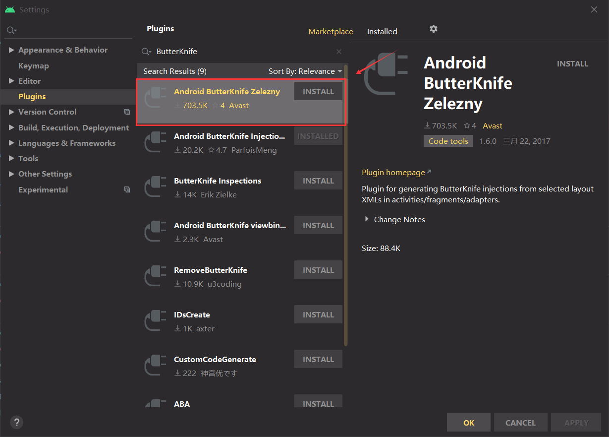 Android 解决Android studio4.1.1不适配ButterKnife的问题（已解决可以获取控件但是报空指针的问题） 