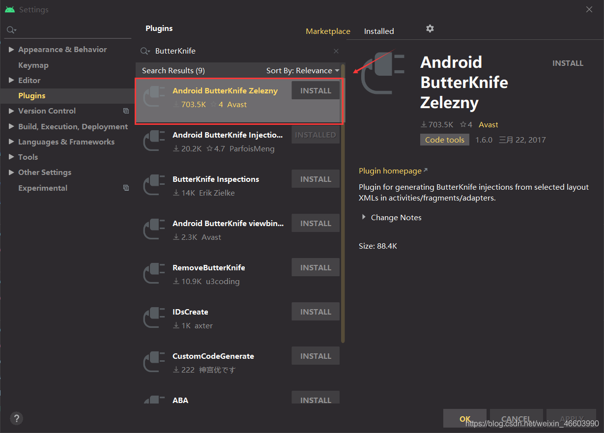 Android 解决Android studio4.1.1不适配ButterKnife的问题（已解决可以获取控件但是报空指针的问题） 