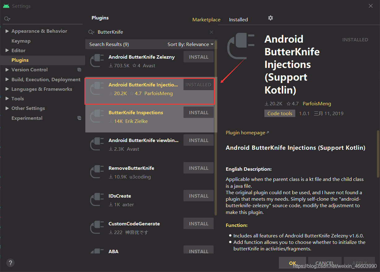 Android 解决Android studio4.1.1不适配ButterKnife的问题(已解决可以获取控件但是报空指针的问题)
