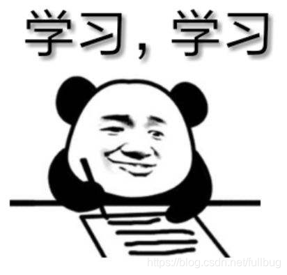 学习，学习