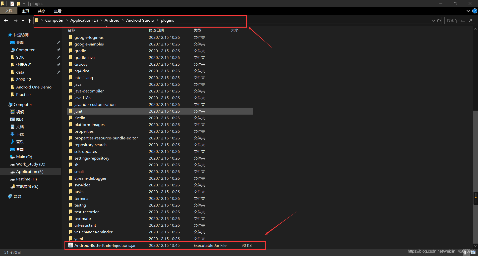 Android 解决Android studio4.1.1不适配ButterKnife的问题(已解决可以获取控件但是报空指针的问题)
