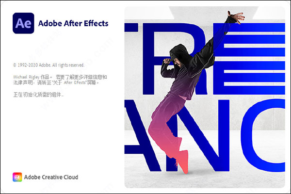 After Effects 2021软件安装包