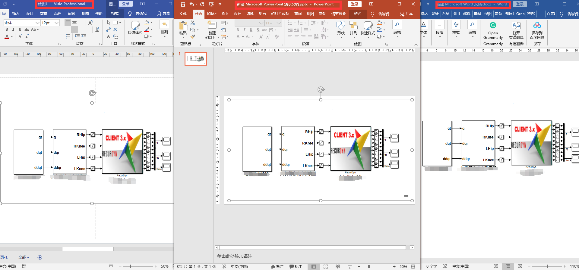 如何将Matlab/Simulink仿真框图导出高清图（矢量图）_simulink导出仿真模型矢量图-CSDN博客