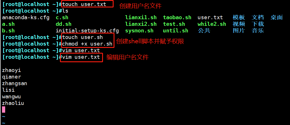 简单的for循环 你不会就落后了 这闺女长得真俊啊的博客 Csdn博客