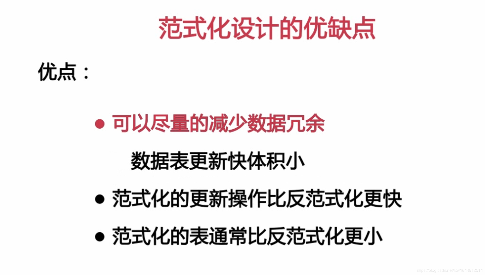 扛得住的MySQL数据库架构「建议收藏」