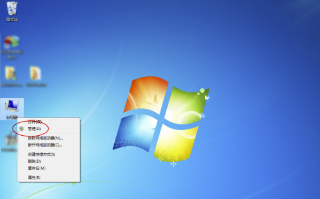 win7启用administrator账户登录