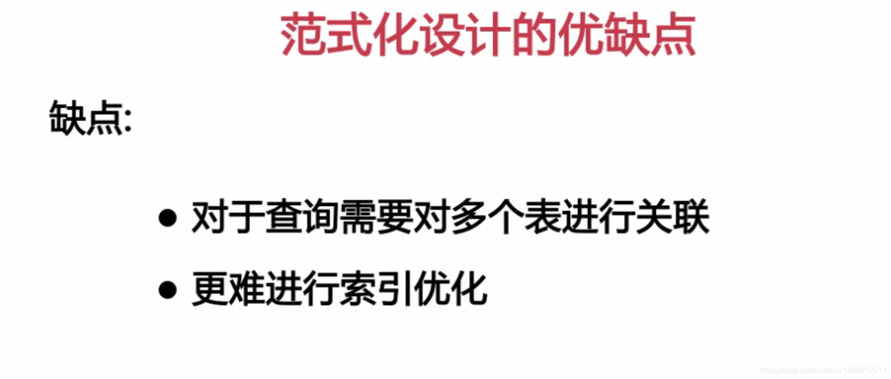 扛得住的MySQL数据库架构「建议收藏」