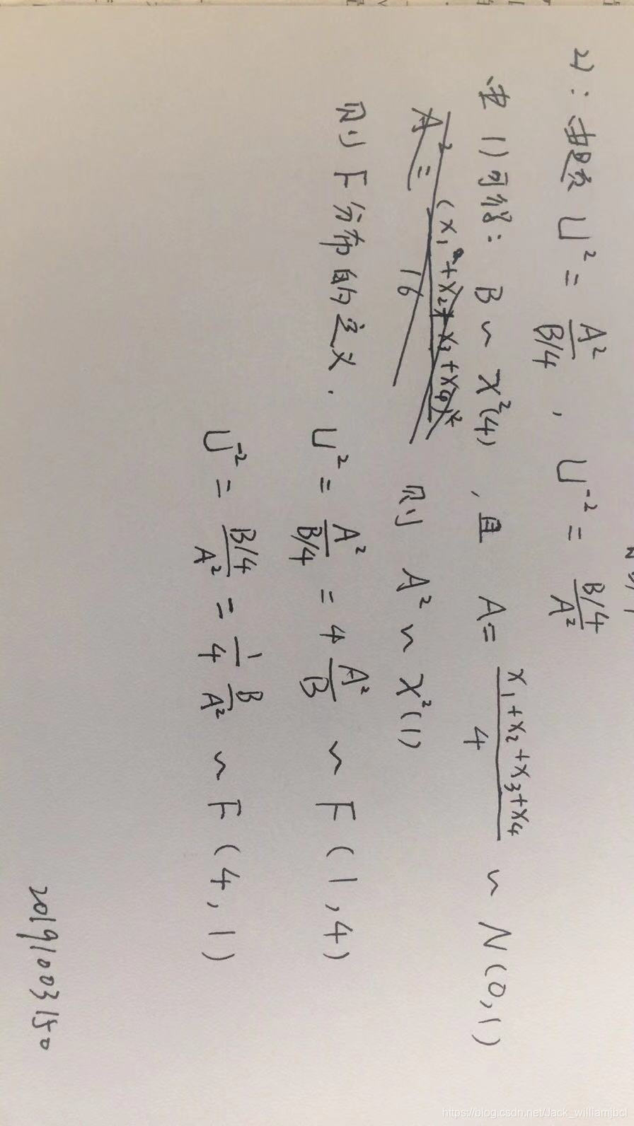 05 = 查0.95(正態分佈)其雙側分位數就是就是u0.