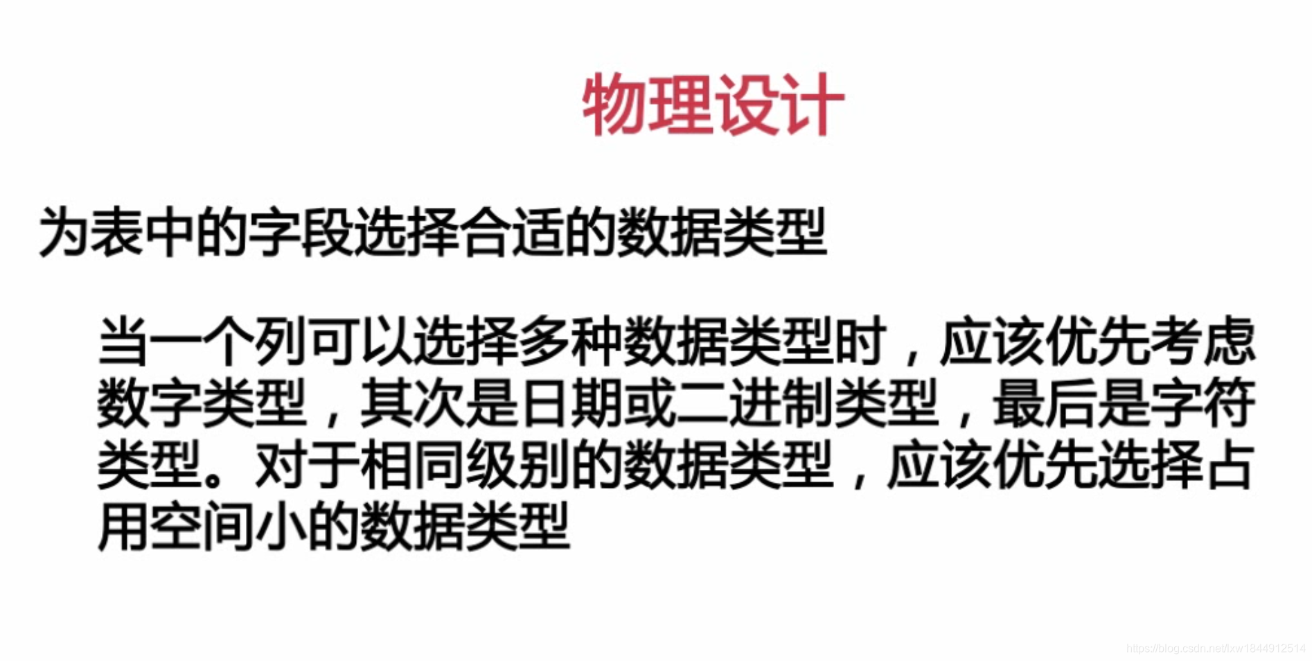 扛得住的MySQL数据库架构「建议收藏」