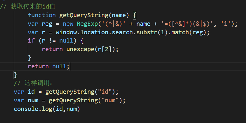 a标签页面跳转传参并在另一个页面接收参数_a标签跳转页面传参-CSDN博客
