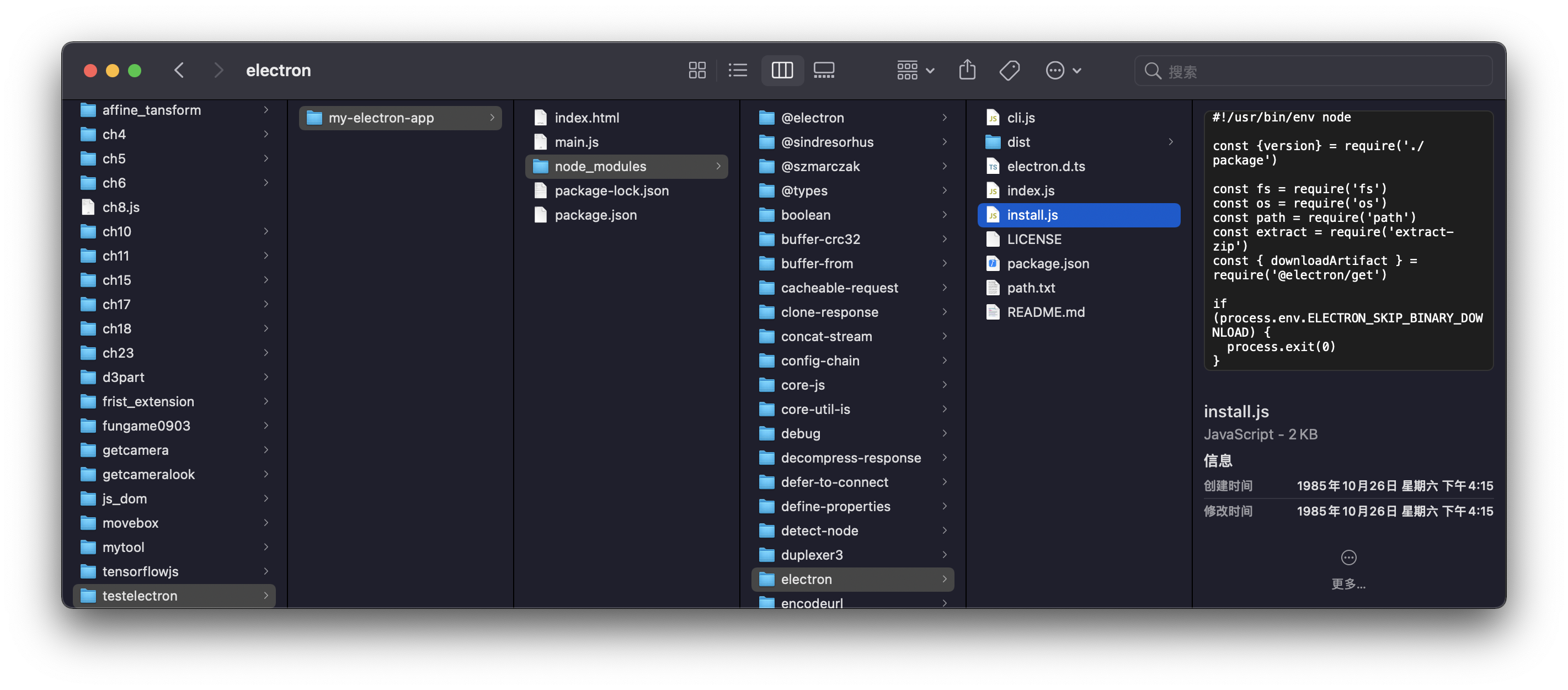 ELECTRON ZARAFTOR instal the last version for mac