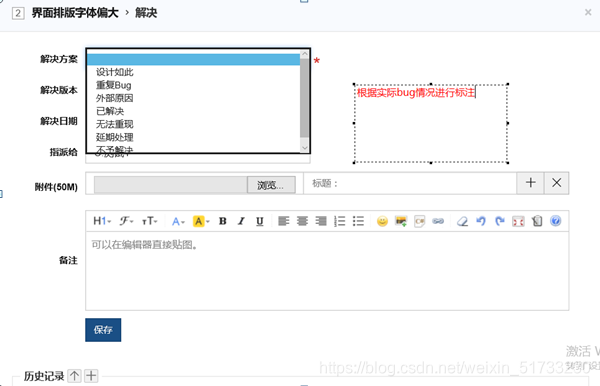 [外链图片转存失败,源站可能有防盗链机制,建议将图片保存下来直接上传(img-y0fm377W-1608291992898)(C:\Users\aaa\AppData\Local\Temp\1608291310251.png)]