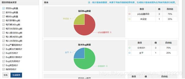 [外链图片转存失败,源站可能有防盗链机制,建议将图片保存下来直接上传(img-T2OJ8cYS-1608291992905)(C:\Users\aaa\AppData\Local\Temp\1608291537810.png)]