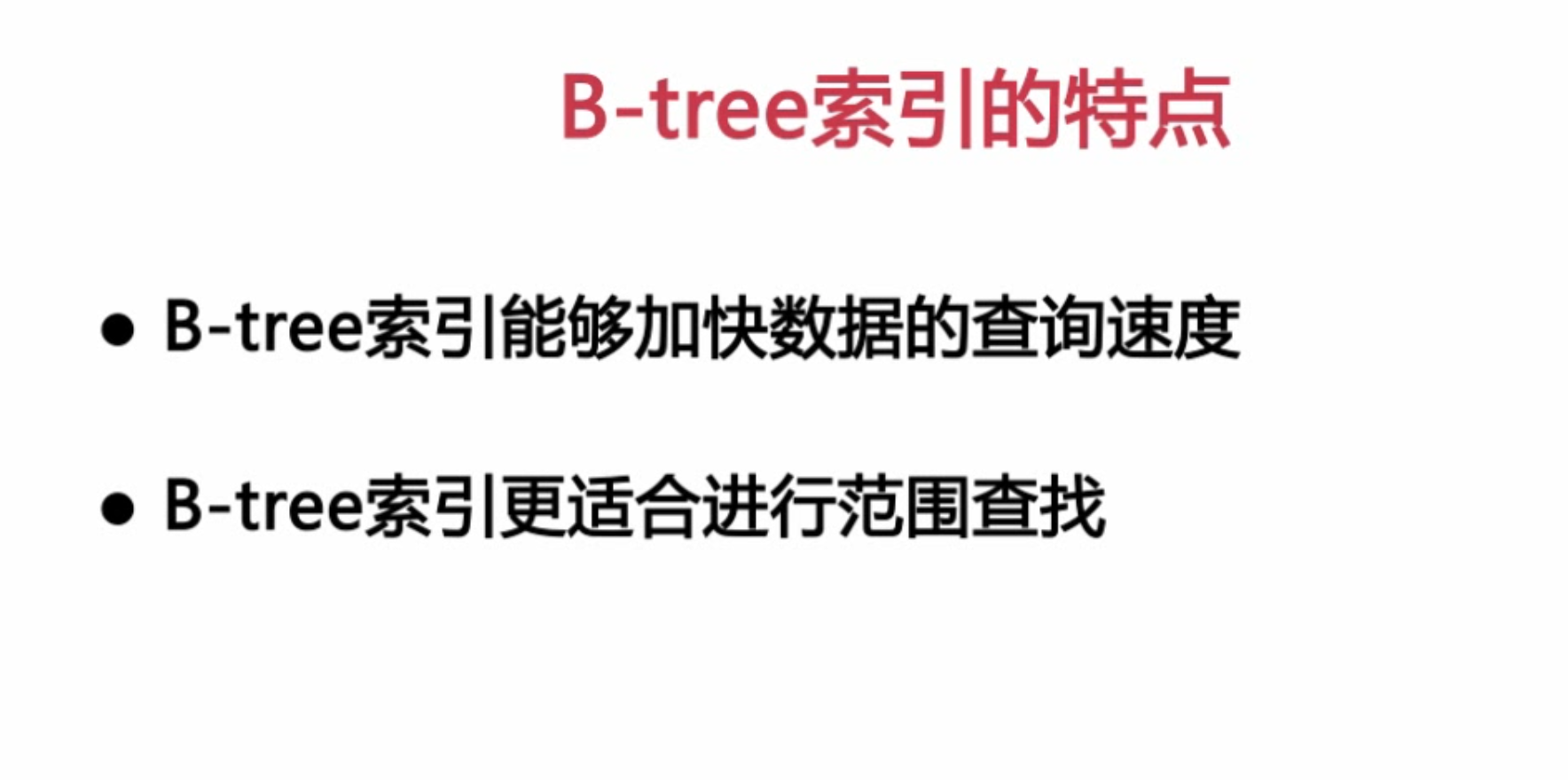 扛得住的MySQL数据库架构「建议收藏」