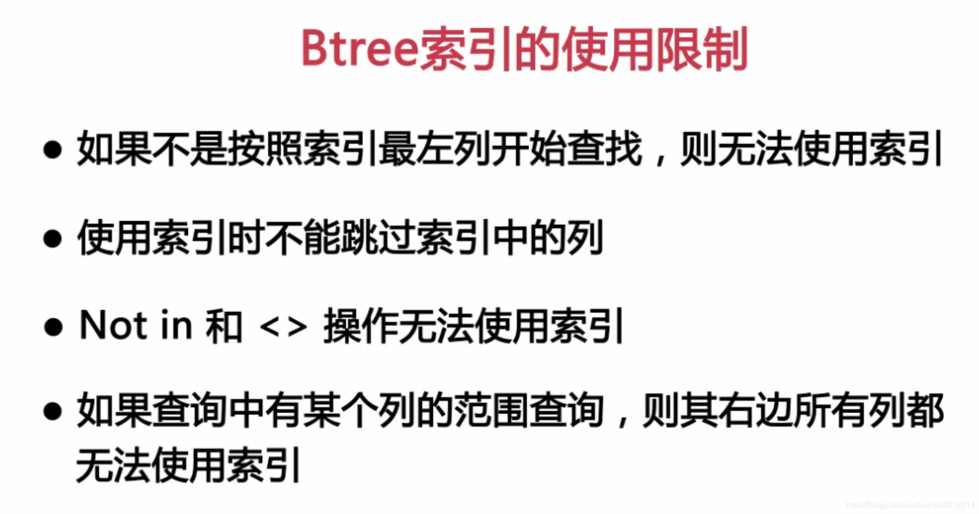 扛得住的MySQL数据库架构「建议收藏」