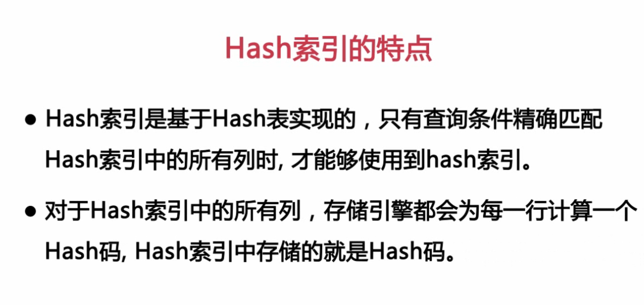 扛得住的MySQL数据库架构「建议收藏」