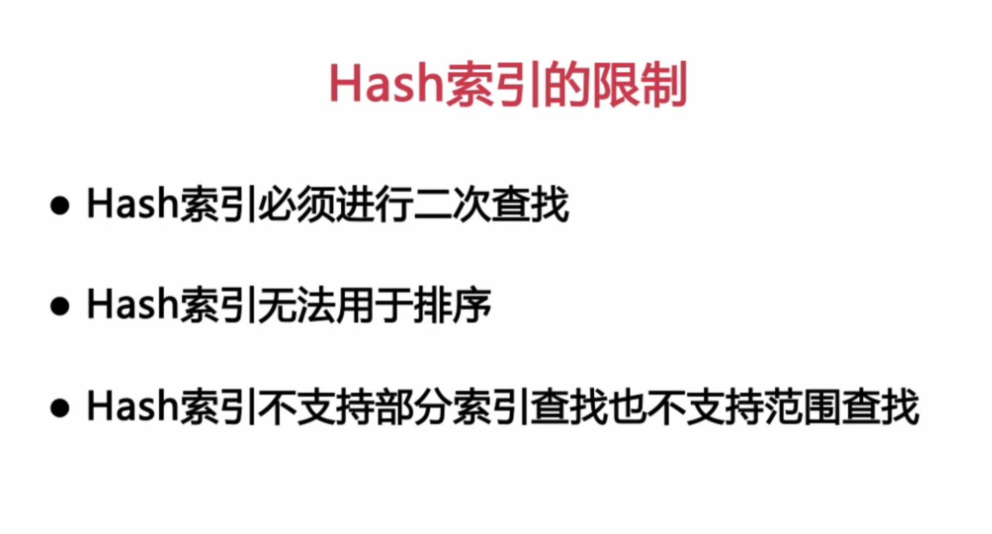 扛得住的MySQL数据库架构「建议收藏」