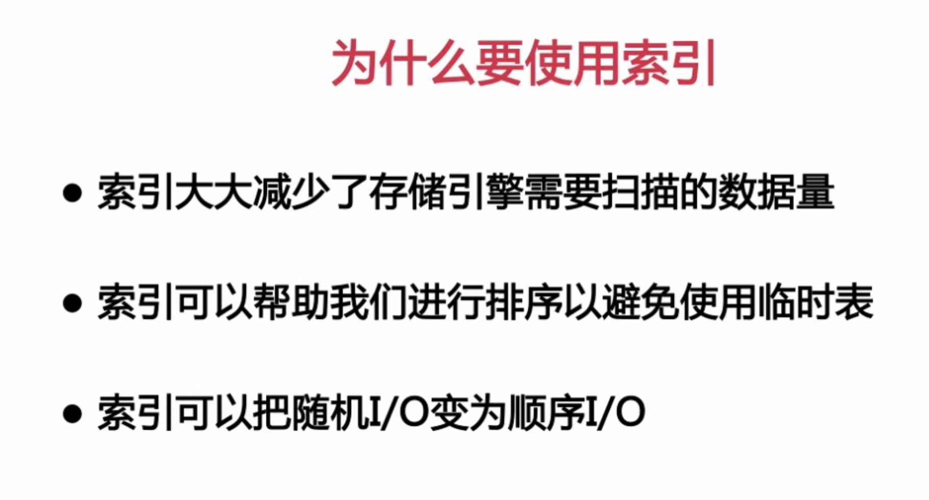 扛得住的MySQL数据库架构「建议收藏」