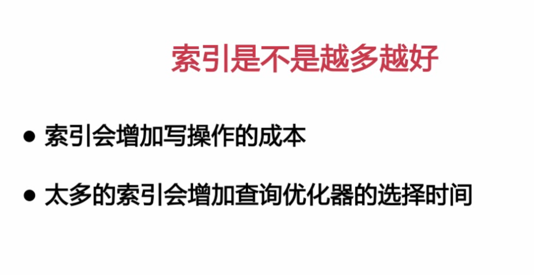 扛得住的MySQL数据库架构「建议收藏」