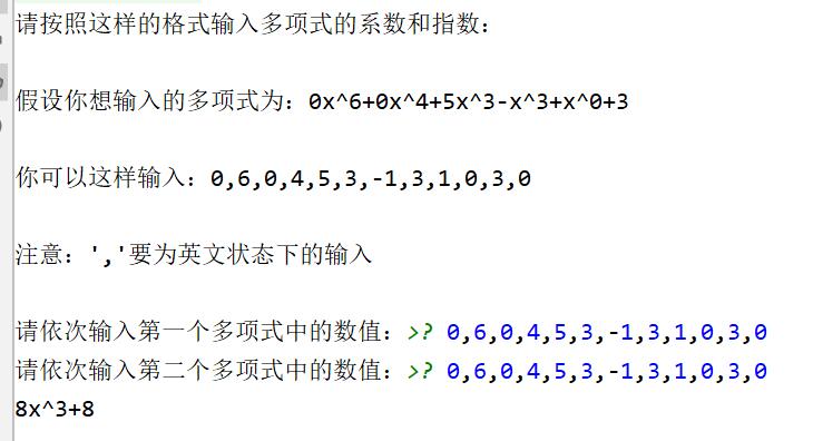 多项式的英文 Csdn 多项式的英文 Csdn