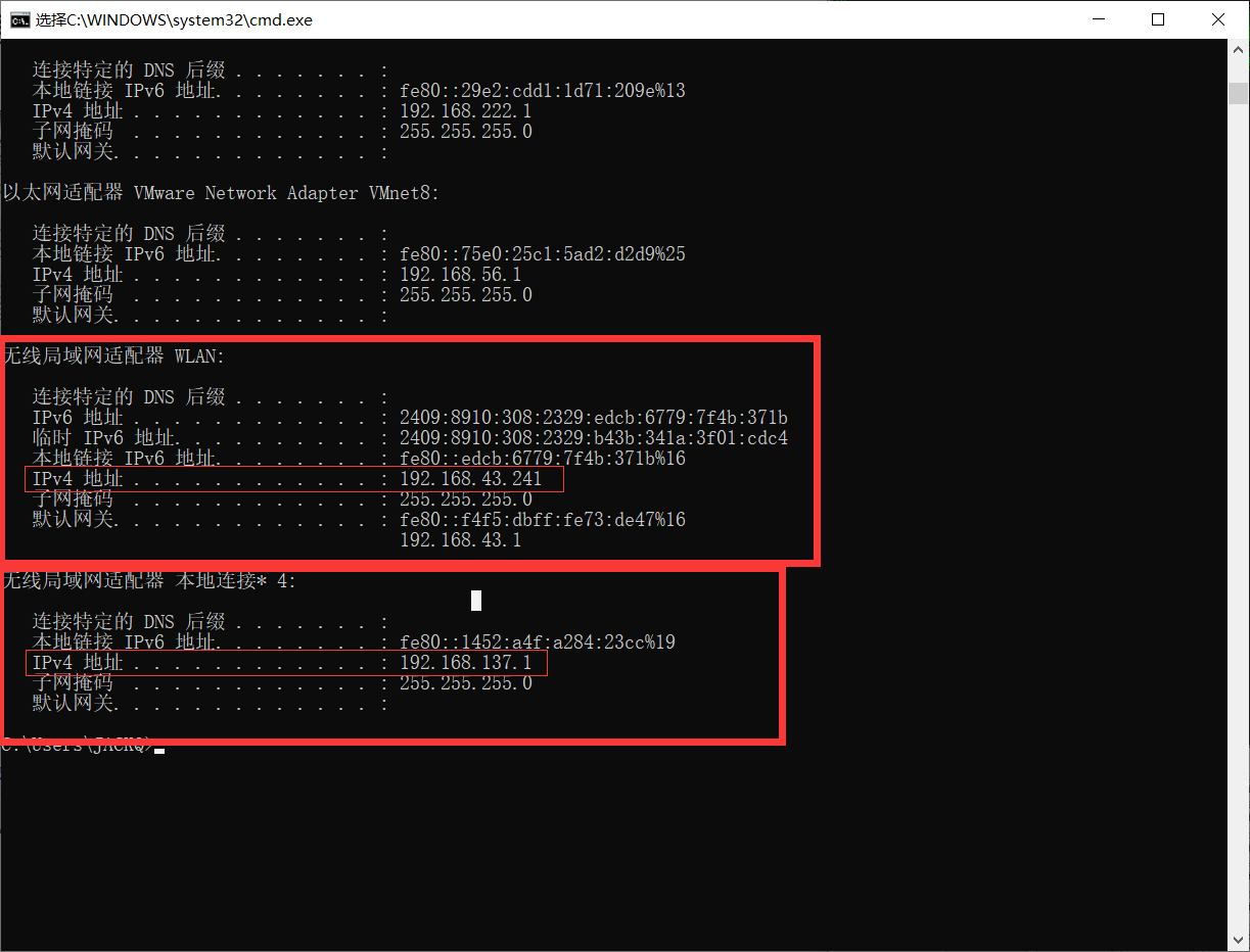 ESP8266无法连接电脑网络调试助手