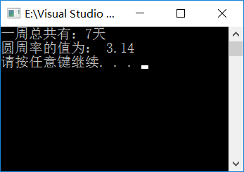 C++基础入门---1.C++初识【P1~P7】_c++~p1-CSDN博客