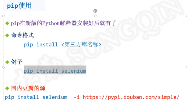 Python中的模块与包 使用库 张哈哈爱吃肉的博客 Csdn博客