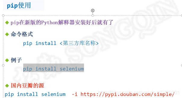 Python中的模块与包 使用库 张哈哈爱吃肉的博客 Csdn博客 Python中的模块与包 使用库 张哈哈爱吃肉的博客 Csdn博客