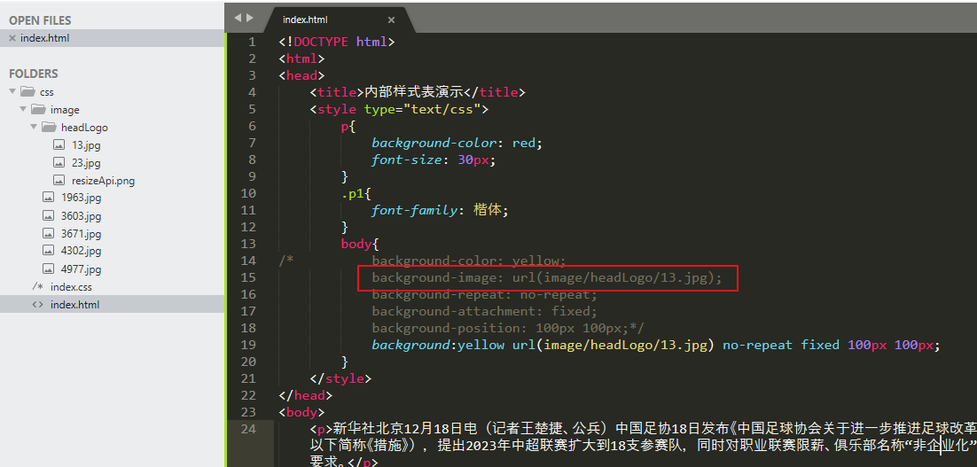 CSS入门三：背景色，背景图（背景图重复方式，背景图随文字滚动方式 