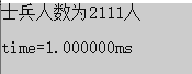 枚举算法：韩信点兵。