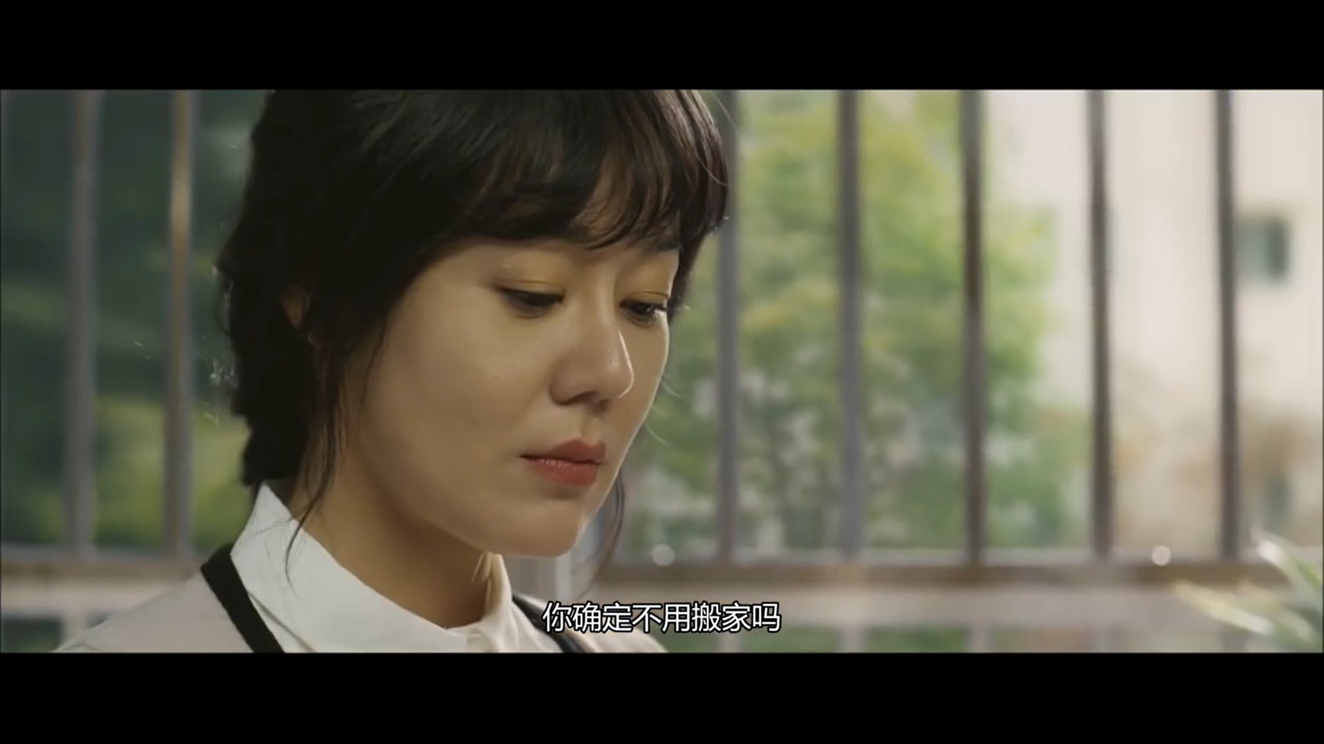 观《邻居》有感