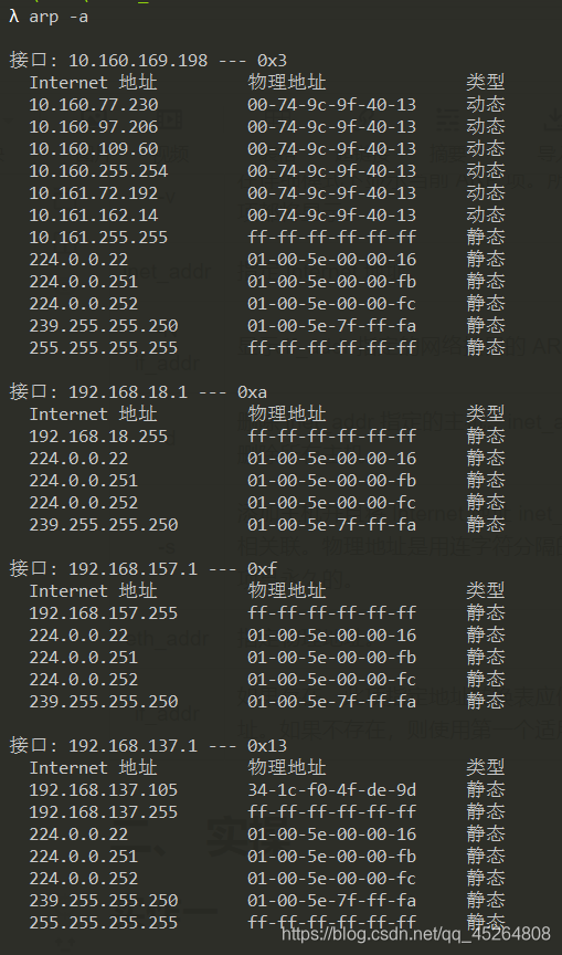 win10添加用户命令