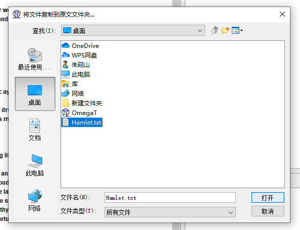 如何在word中加入有道翻译插件 Csdn