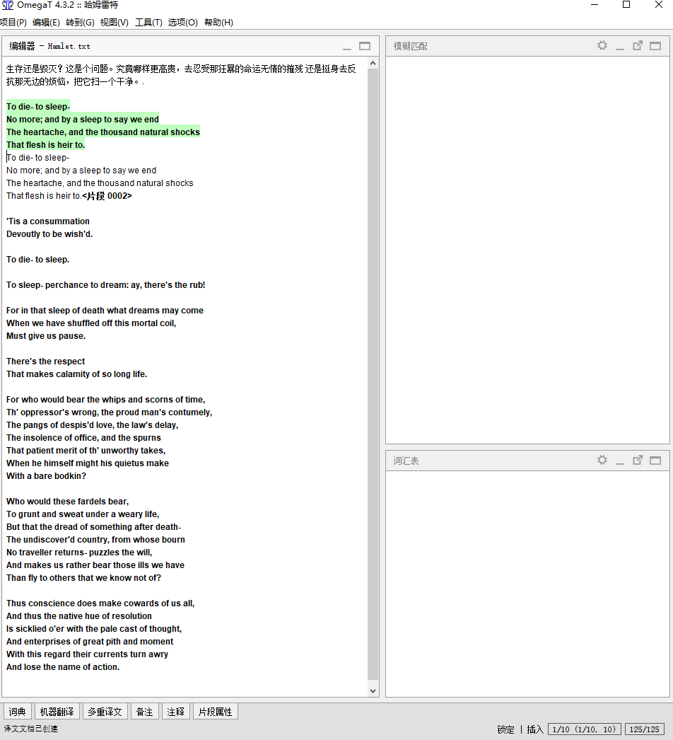 如何在word中加入有道翻译插件 Csdn