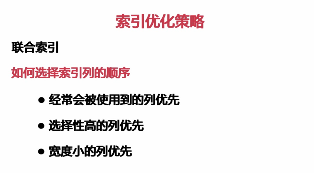 扛得住的MySQL数据库架构「建议收藏」