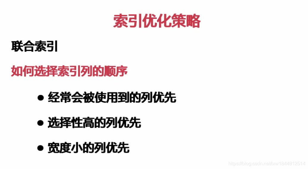 扛得住的MySQL数据库架构「建议收藏」