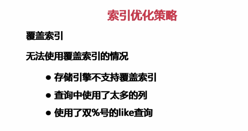 扛得住的MySQL数据库架构「建议收藏」