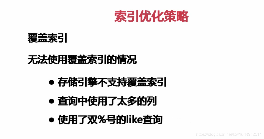 扛得住的MySQL数据库架构「建议收藏」