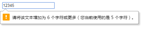 最少6位