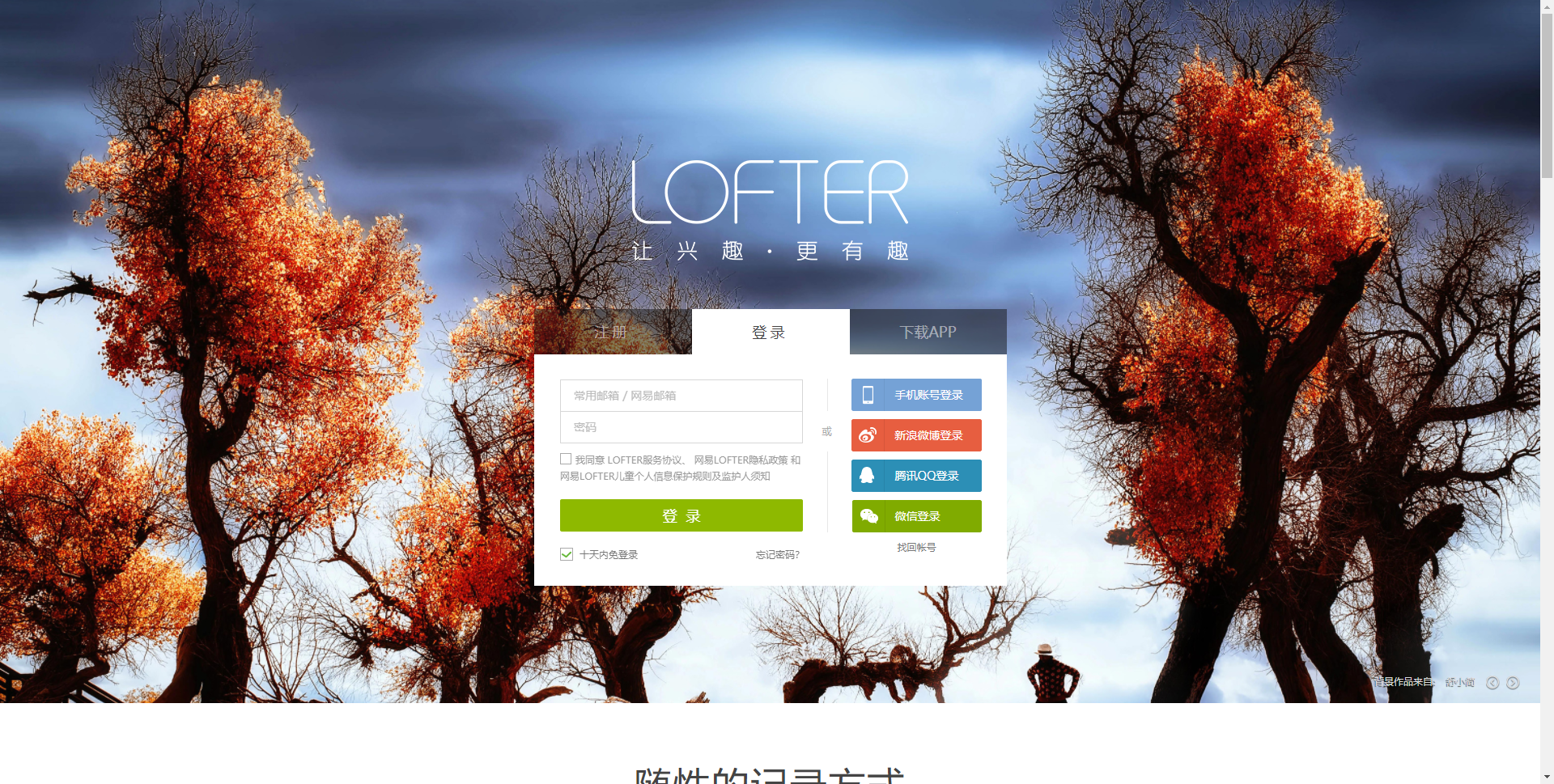 在这里插入图片描述