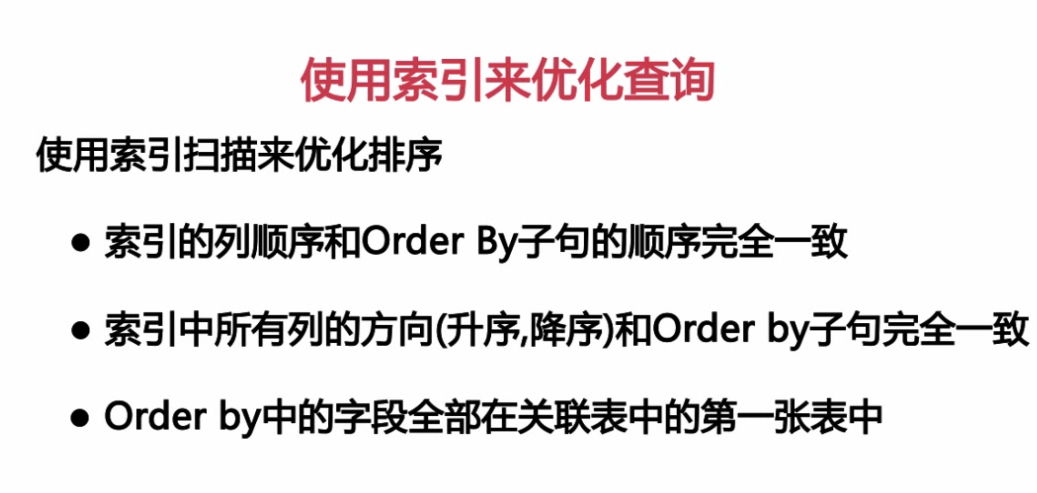 扛得住的MySQL数据库架构「建议收藏」